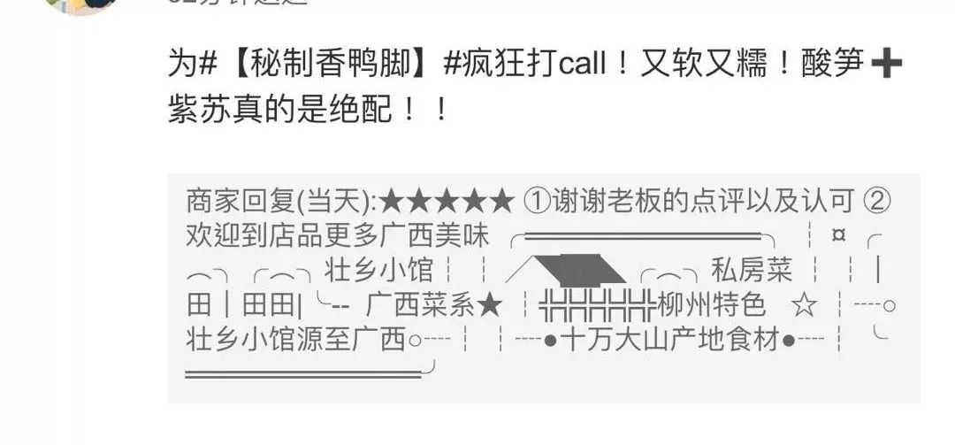 食客对菜品的评价,食客采访一般问什么问题