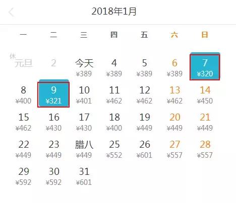 一月份从成都去这些地方，机票便宜到没朋友！最低才不到200元！