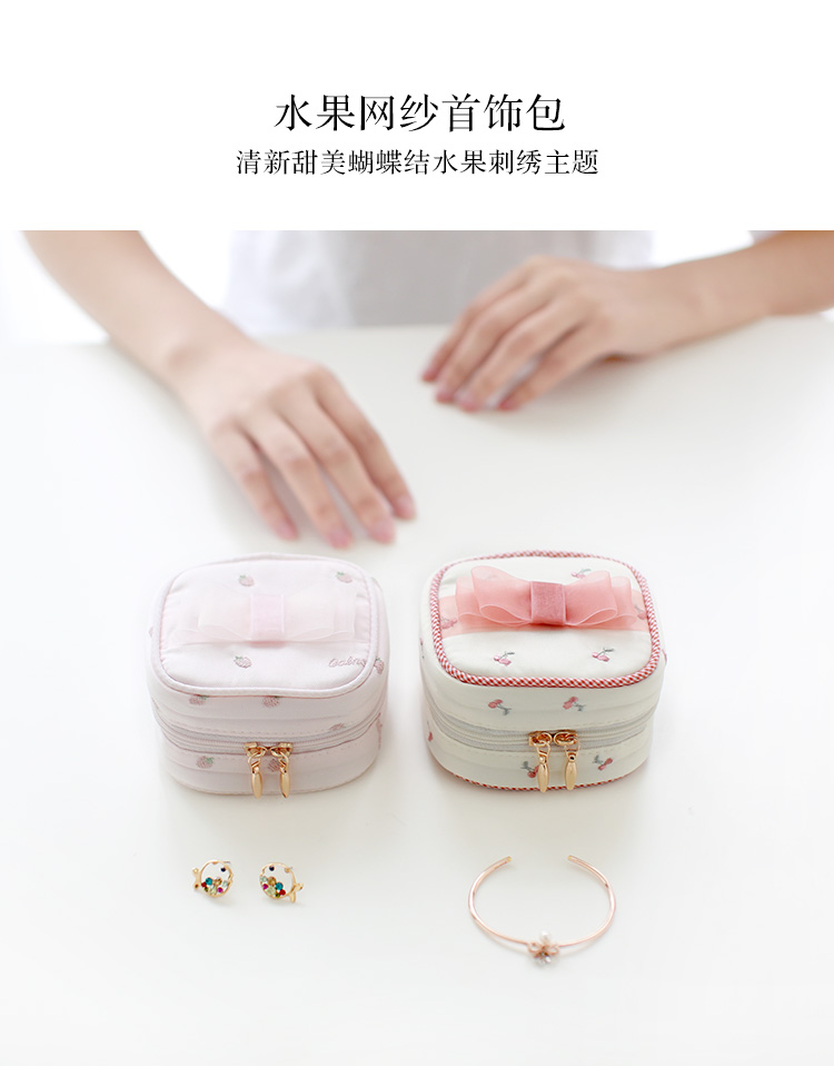 一款日系可爱草莓刺绣小巧首饰盒