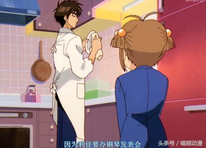 魔卡少女樱中五人小分队最富有的一位不是知世，第一位的身份恐怖