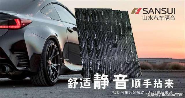 石家庄铃木锋驭全车SANSUI山水隔音从此不断受宠-鸿翔汽车音响