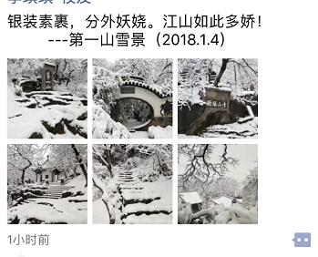 下雪天气吃什么比较好,下雪天最适合吃什么