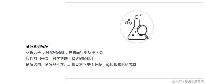 兰蔻小黑瓶肌底液敏感肌能用吗,敏感肌用兰蔻小黑瓶好还是sk2