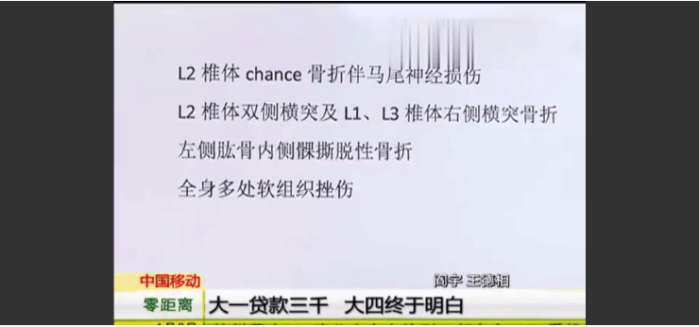 90后小伙网贷20万坦白自救,因赌博欠债90后小伙15楼纵身一跳