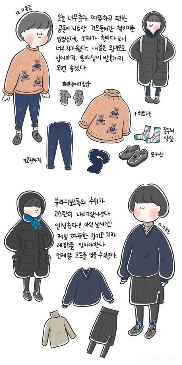 韩国女生穿衣打扮冬季,韩国女生冬天都这样穿