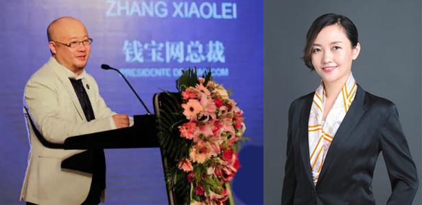 钱宝网张小雷判决书,钱宝网张小雷判决结果