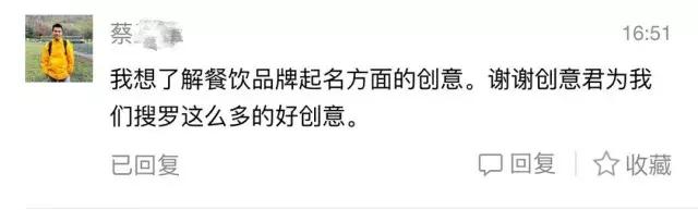 餐厅名字大全有创意,餐厅怎么起名才能让人一看就想进