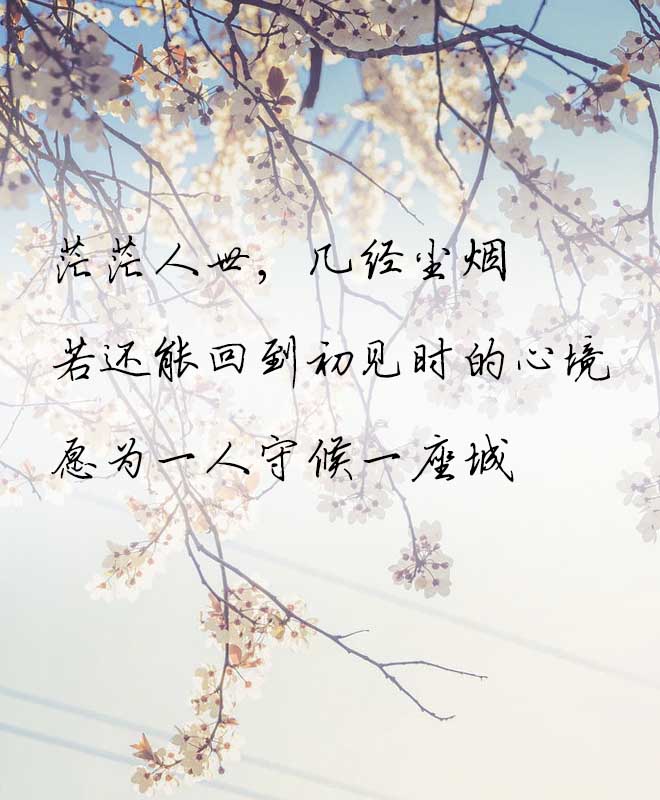 陪你度过漫长岁月经典片段,放松一下陪你度过漫长岁月