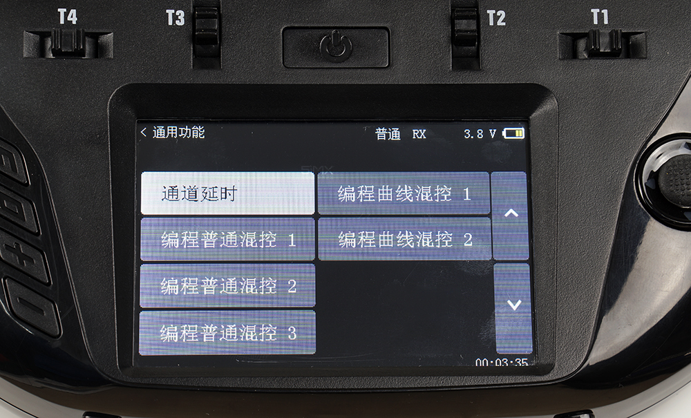 天地飞新款et07遥控器拆机,天地飞et16s遥控器