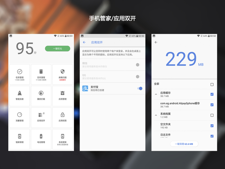 nokia6深度评测,nokiae66都有什么功能