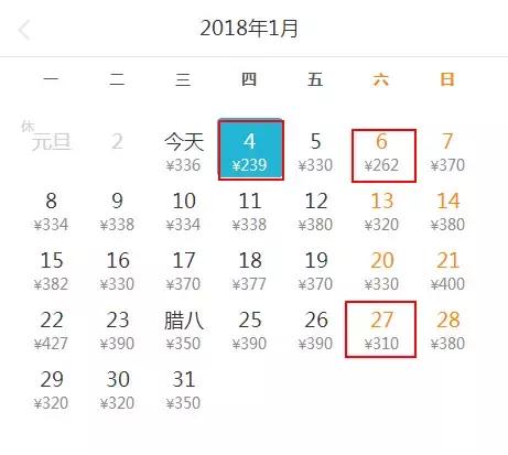 一月份从成都去这些地方，机票便宜到没朋友！最低才不到200元！