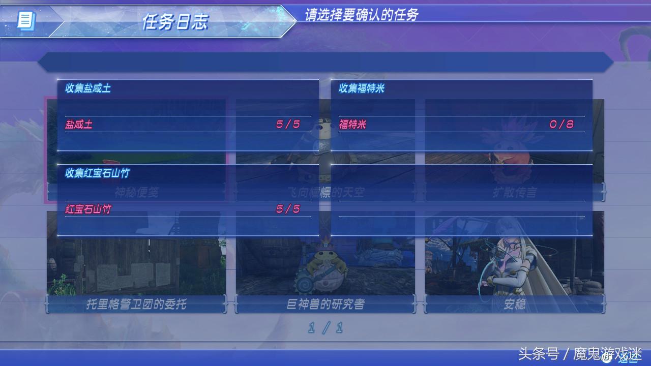 异刃2全流程,异刃2