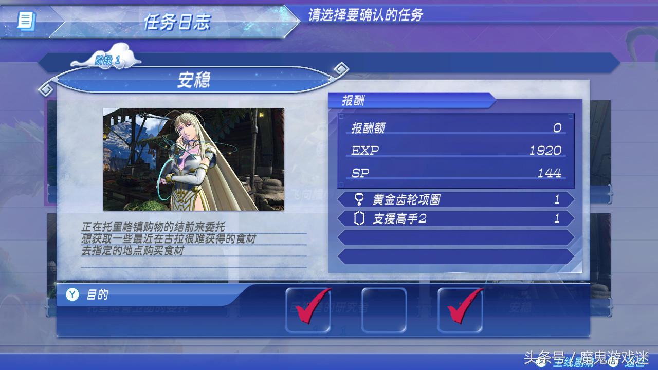 异刃2全流程,异刃2