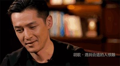 胡歌一个高情商的人,胡歌的善良是骨子里的