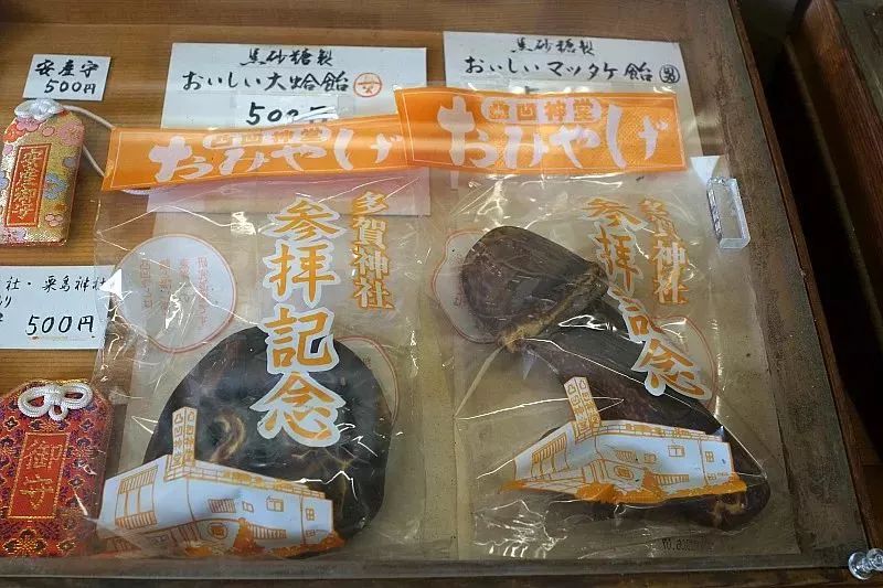 世界第一性资料馆什么的，还真的是很有意思啊