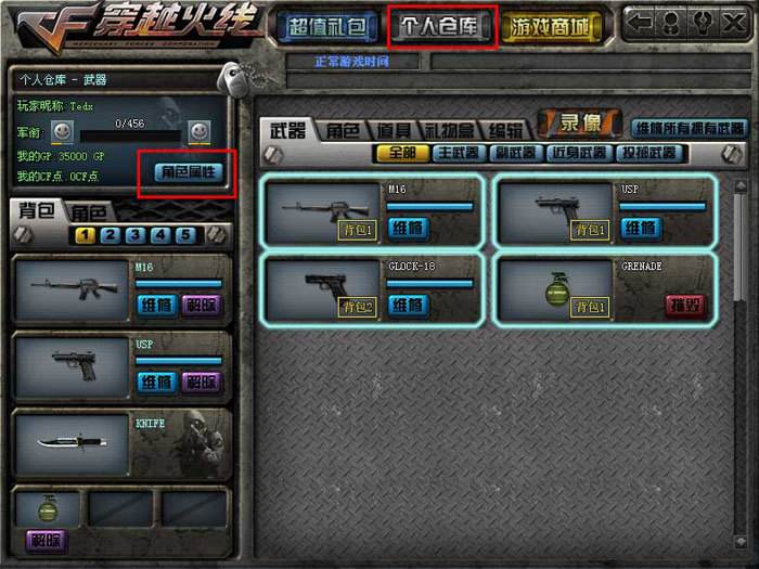 cf之前的老战队,cf曾经的老战队