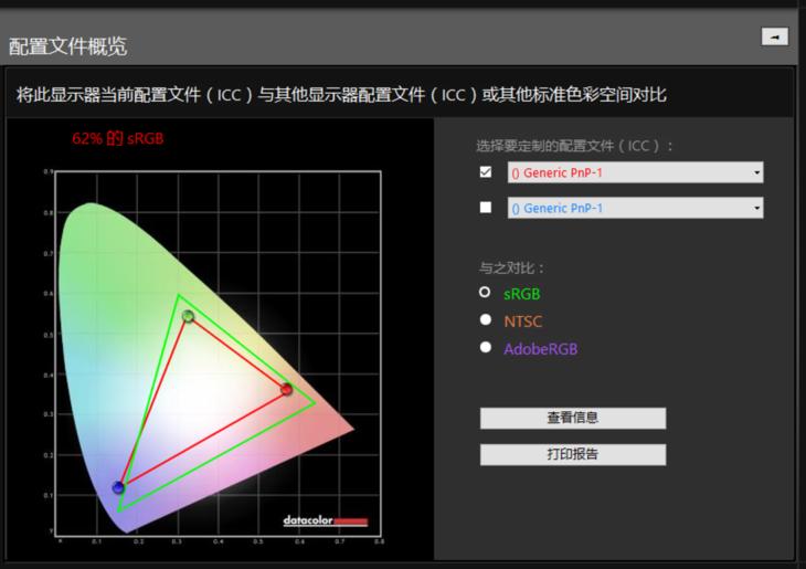 戴尔灵越157000i77700hq测评,戴尔灵越7000测评