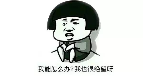 做房产中介有什么问题,怎么回复房产中介的问题