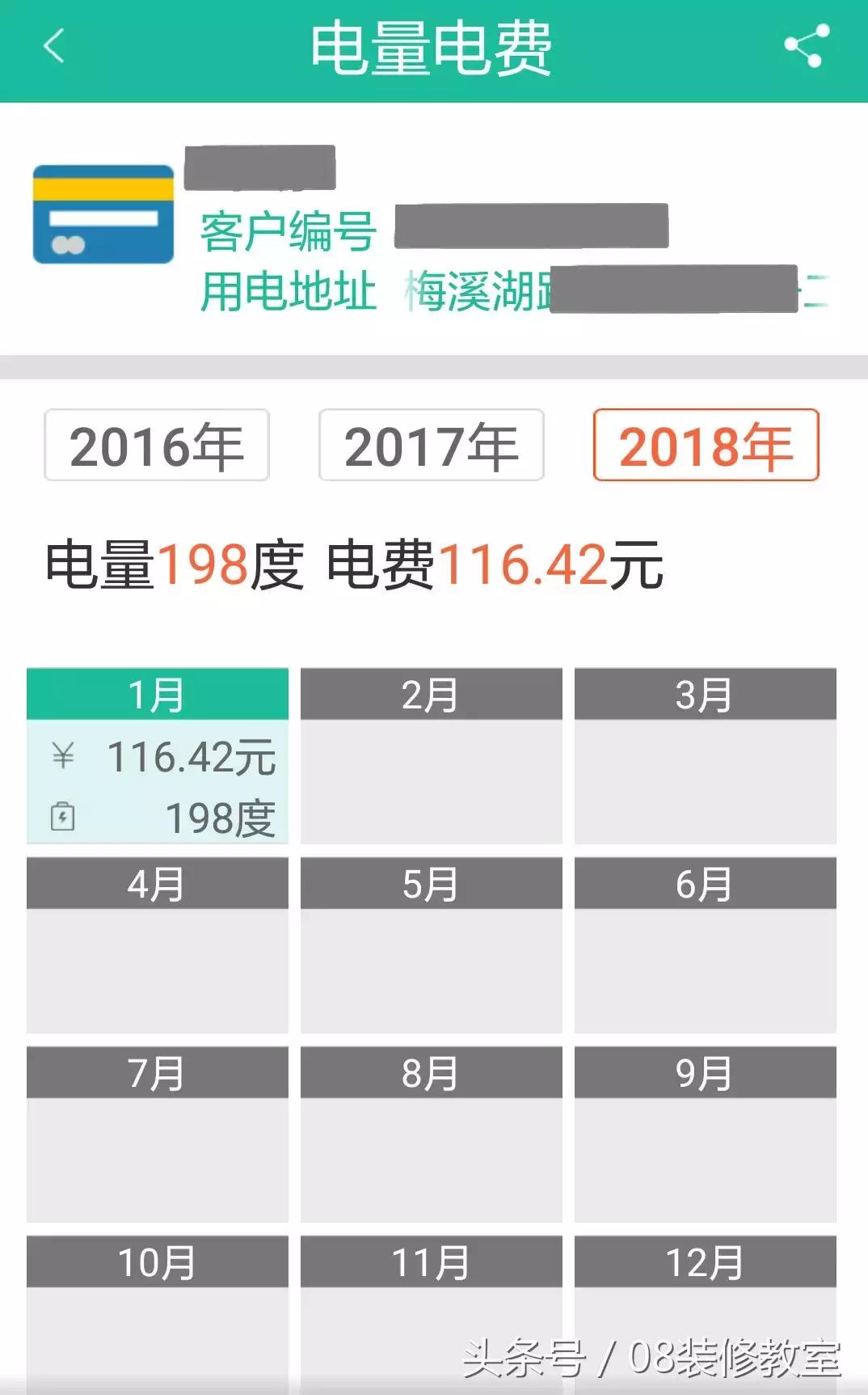 长沙冬季取暖,长沙冬天室内取暖
