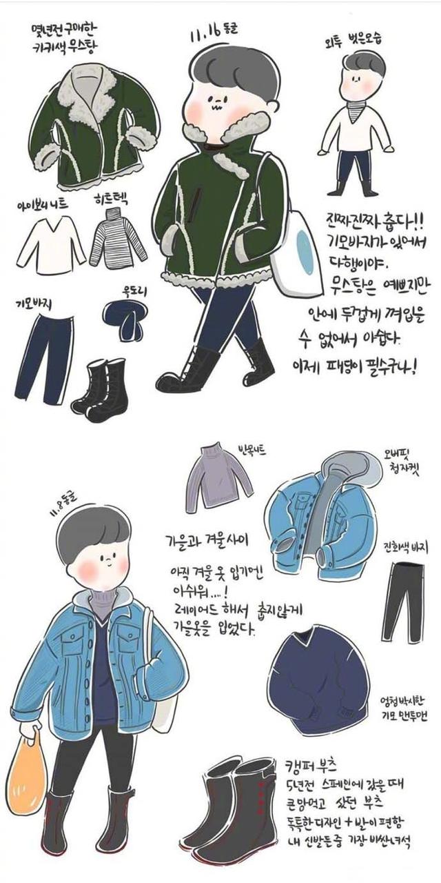 韩国女生穿衣打扮冬季,韩国女生冬天都这样穿