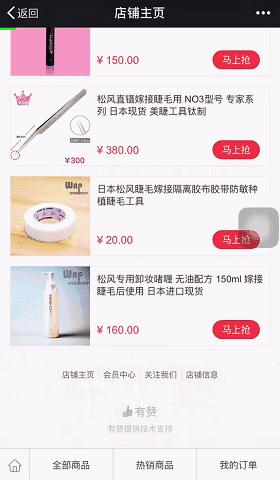 嫁接睫毛有哪些缺点,嫁接睫毛一般问题有哪些