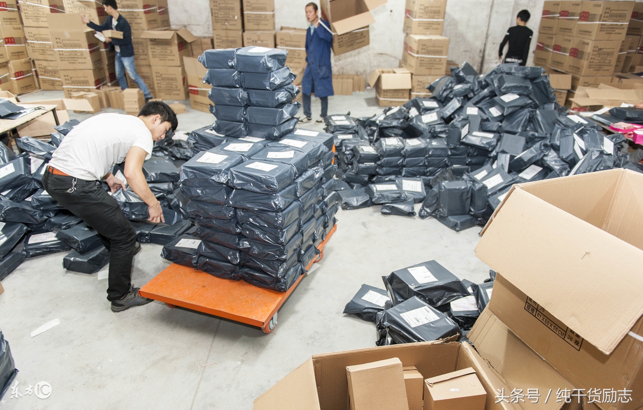 开微店好还是淘宝好,现在开干货店生意好做吗