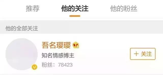 胡歌一个高情商的人,胡歌的善良是骨子里的