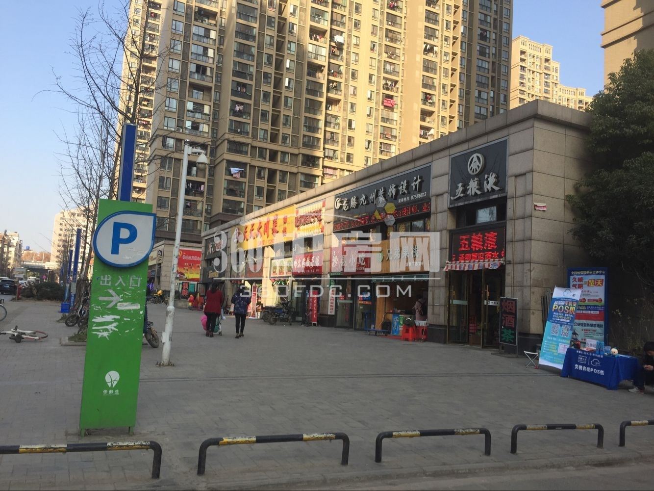 光谷金地天悦二期值得购买吗,金地天悦睿府至鲁巷广场