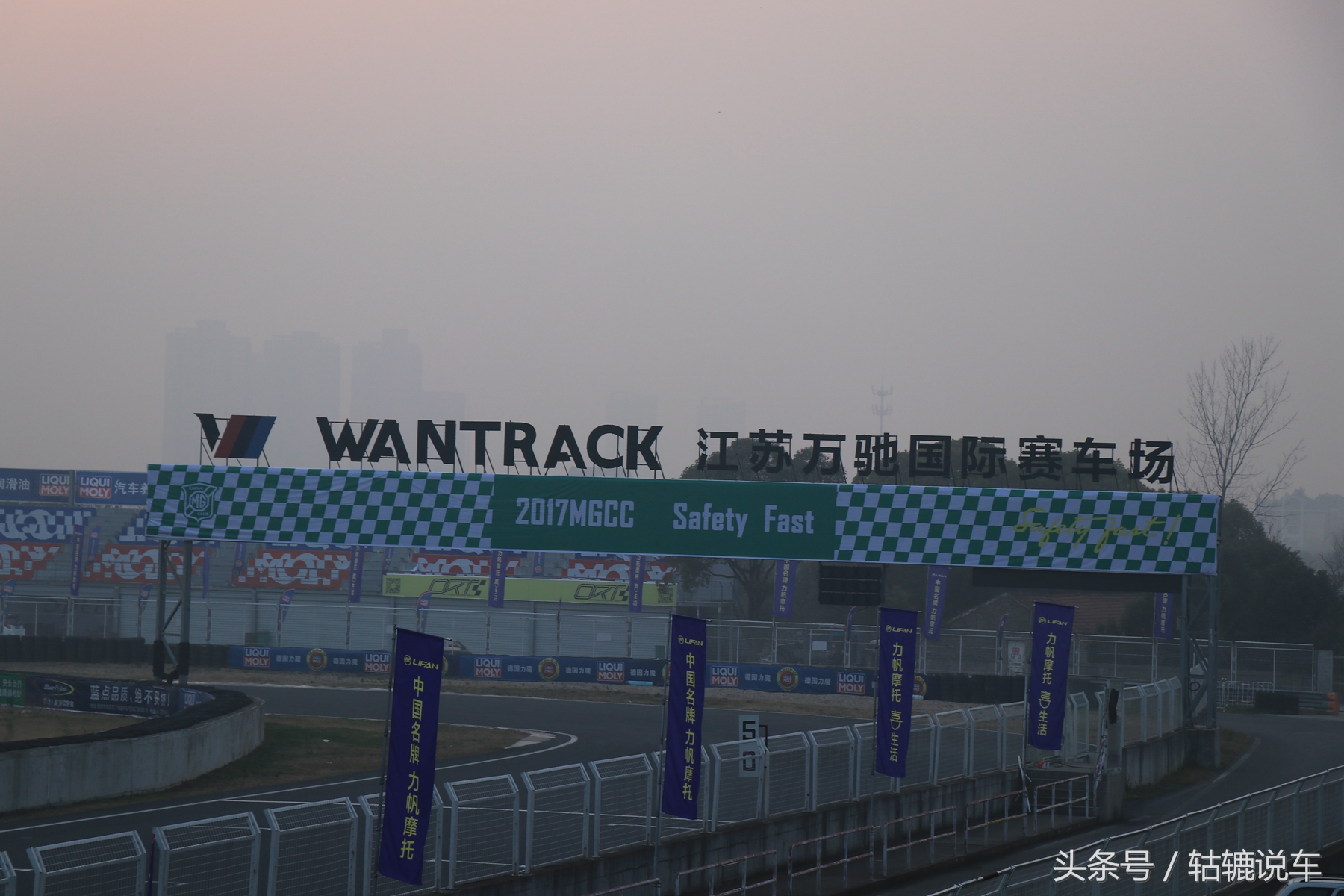 2017年一路走来,2017年回家的路