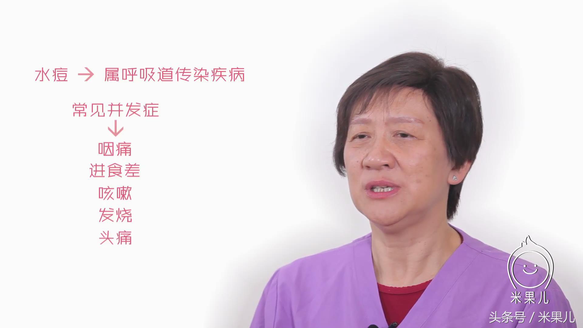 讲一下湿疹如何治疗,教你一分钟区分湿疹皮肤病