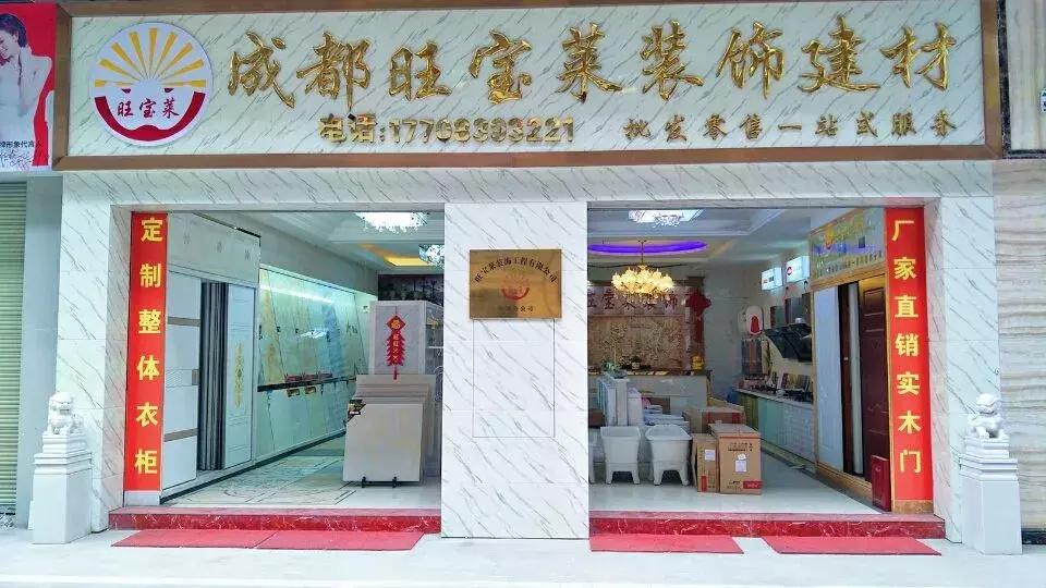 巫溪全屋定制家具十大名牌,巫溪全屋家装哪家强