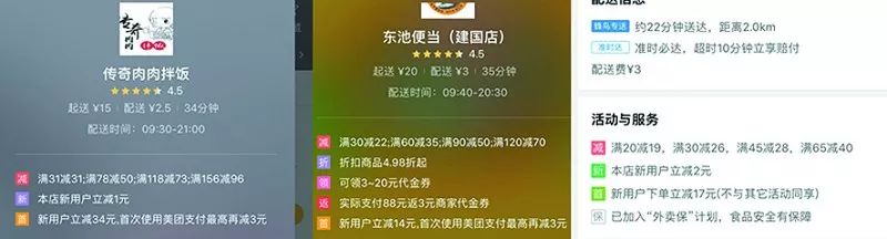 点外卖比到店便宜吗,点外卖比到店便宜商家还怎么赚钱