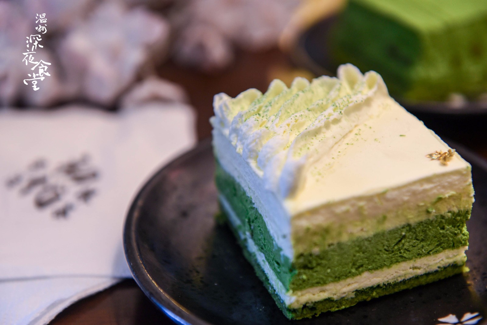温州巷口日式庭院甜品屋！新出原谅色脏脏包，吃完脸都绿啦！