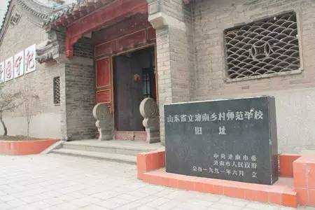 济南市明湖中学简介,济南明湖中学校史