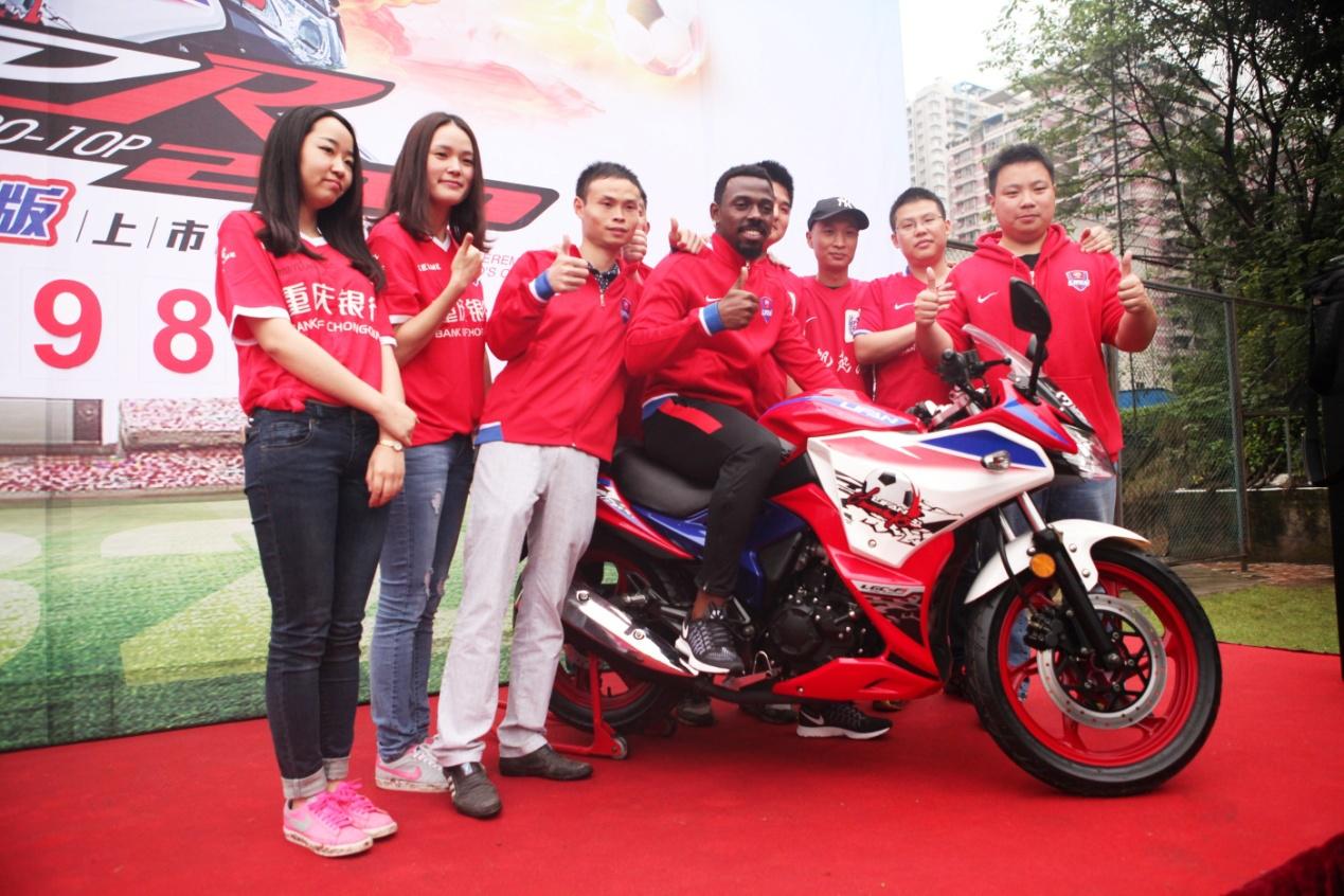 “奔跑吧！费尔南多！”——力帆“费尔南多纪念版”摩托正式上市