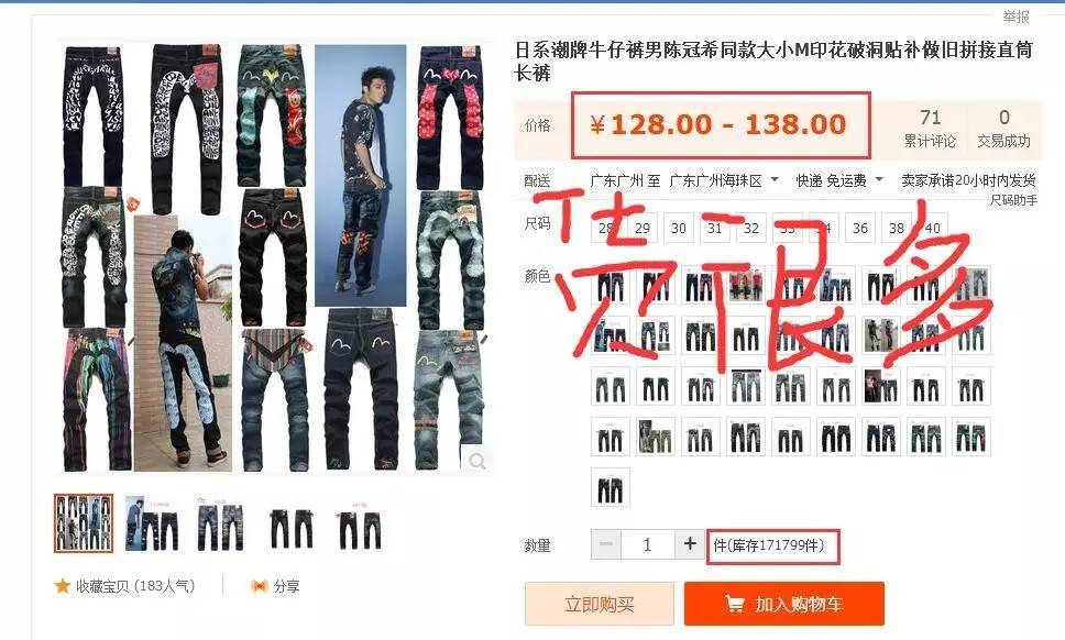 准备出门，今天就做陈冠希