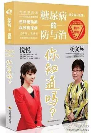 糖友加餐可以吃什么,糖友加餐