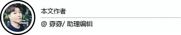 准备出门，今天就做陈冠希