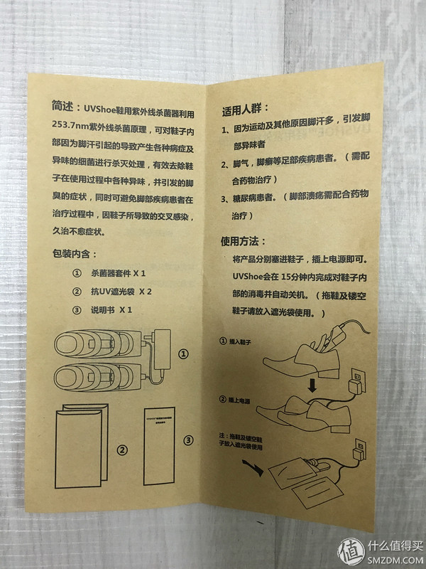 鞋用紫外线杀菌灯测评,紫外线鞋子杀菌器新款