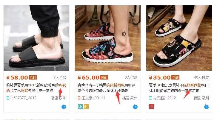 准备出门，今天就做陈冠希