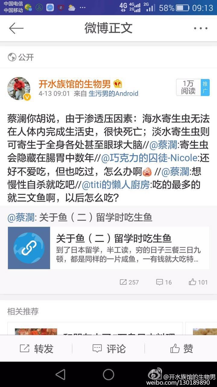 蔡澜曝光的食物,蔡澜为什么不吃鸡肉