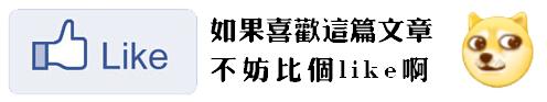他们不只是梦想家东莞火麒麟成立一周年求突破