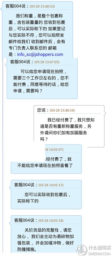 跟我一起，买下日本——日本五家转运公司横向对比