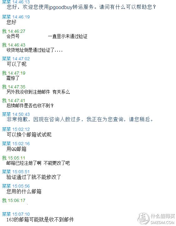 跟我一起，买下日本——日本五家转运公司横向对比