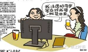 海归女孩被判刑,海归女子被判刑