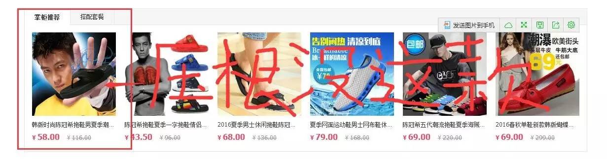 准备出门，今天就做陈冠希