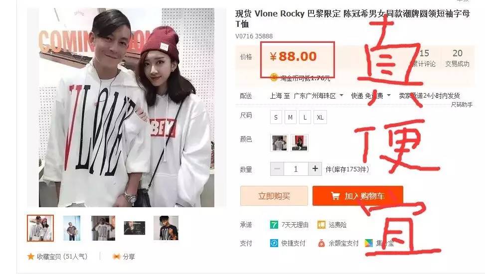 准备出门，今天就做陈冠希