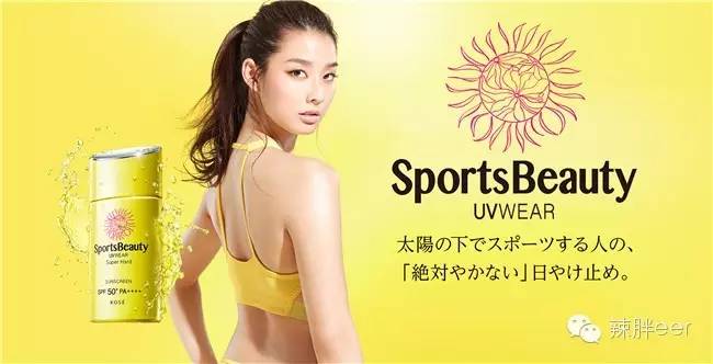 COSMOI最新2016热推美白防晒TOP10