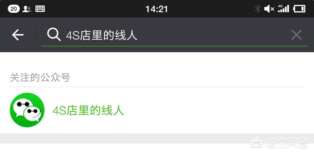 换电瓶需要去4s店吗,更换电瓶需要到维修厂吗