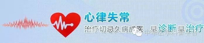 诱发心律失常的常见原因,肾上腺素诱发家兔心律失常